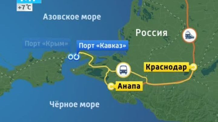 Сколько километров крым. От Анапы до Крыма. Порт Кавказ Азовское море. Расстояние от Анапы до Крыма. Карта Анапа Крым.