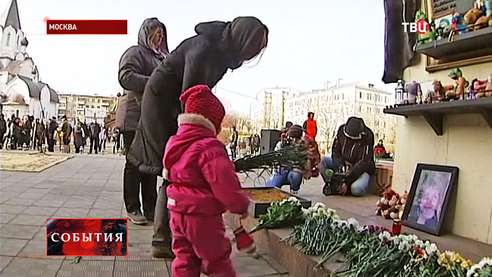 Последние жертвы теракта в москве. В Москве вспоминают жертв теракта на Дубровке под музыку.
