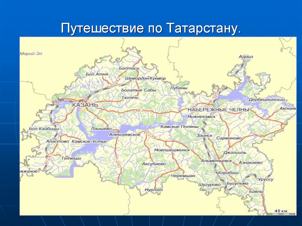 Область республики татарстан. Географическая карта Татарстана. Карта Татарстана с реками. Карта Республики Татарстан для детей. Карта Татарстана с городами.