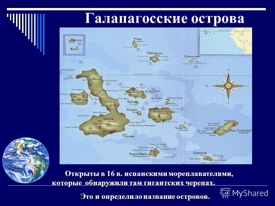 Список крупнейших островов. Название островов. Острова список. Название островов в мире.