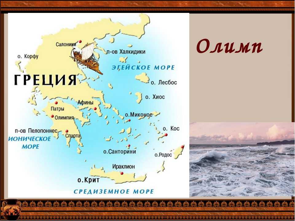 Где находится греческий. Спарта карта древней Греции 5 класс. Эгейские острова на карте древней Греции. Эгейское море на карте древней Греции. Афины и Спарта на карте древней Греции.