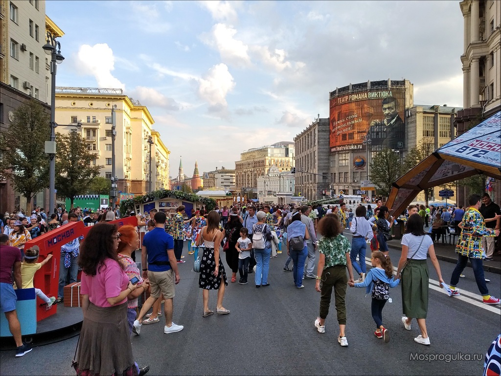 День москвы программы. Тверская улица день города. День города Москва 2019. День города Москва Тверская. День города на Тверской 2019.