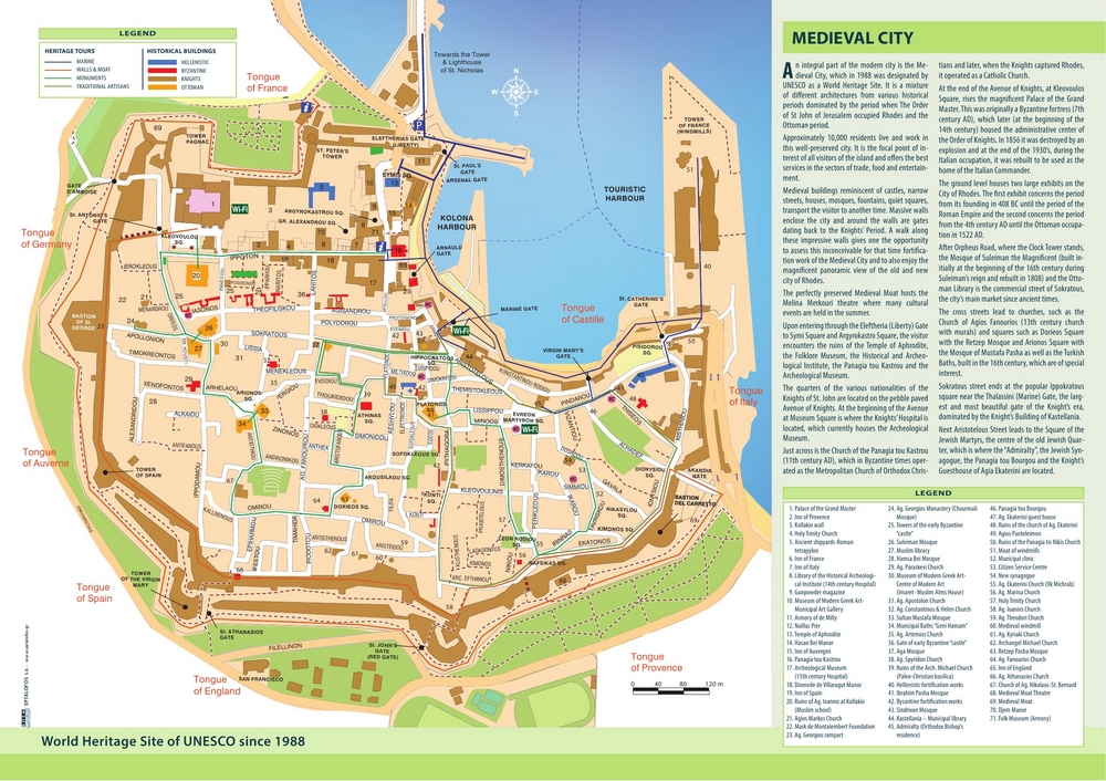 Карта Старого города Родоса