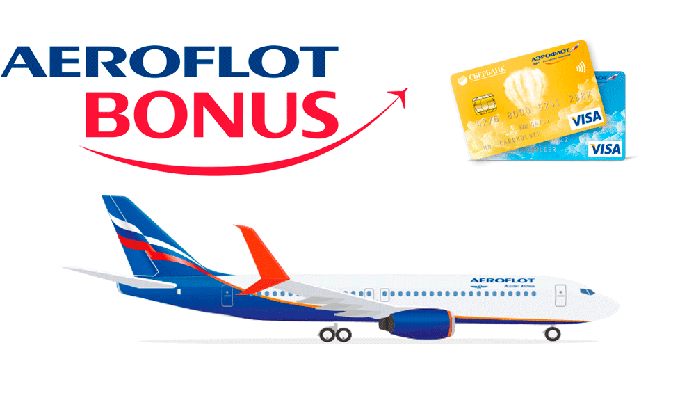 Аэрофлот платинум. Аэрофлот бонус. Бонусные мили Аэрофлот. Бонусные программы авиакомпаний. Аэрофлот бонус логотип.