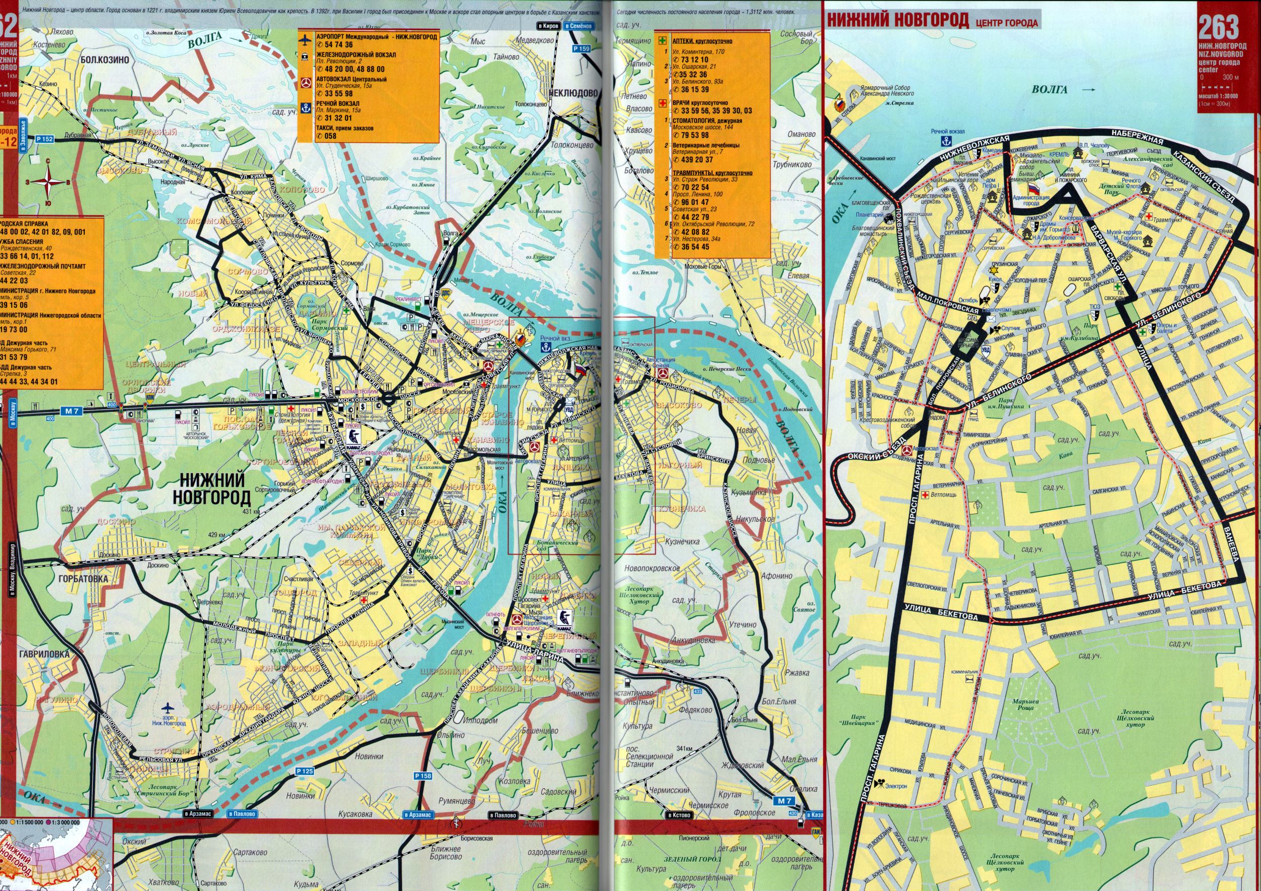 Карта новгорода с достопримечательностями. Нижний Новгород центр города на карте. Карта центра Нижнего Новгорода с улицами. Карта Нижнего Новгорода по районам подробная. Н.Новгород карта города.