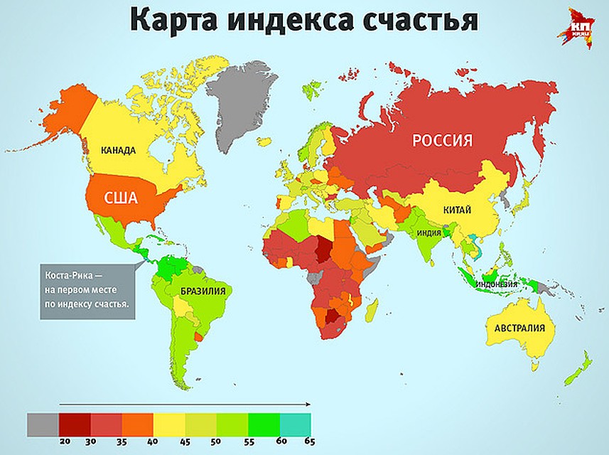Какой стране живете. Карта стран по уровню жизни. Карта счастья мира. Мировая карта счастья. Карта индекса счастья.