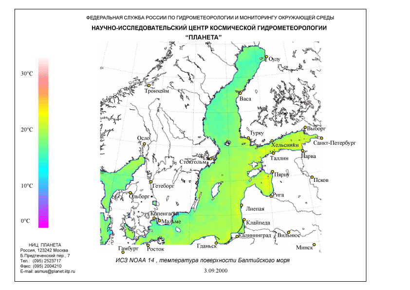Температура моря в балтийске. Карта солености Балтийского моря. Особенности климата Балтийского моря. Климатический пояс Балтийского моря. Температура течения Балтийского моря.