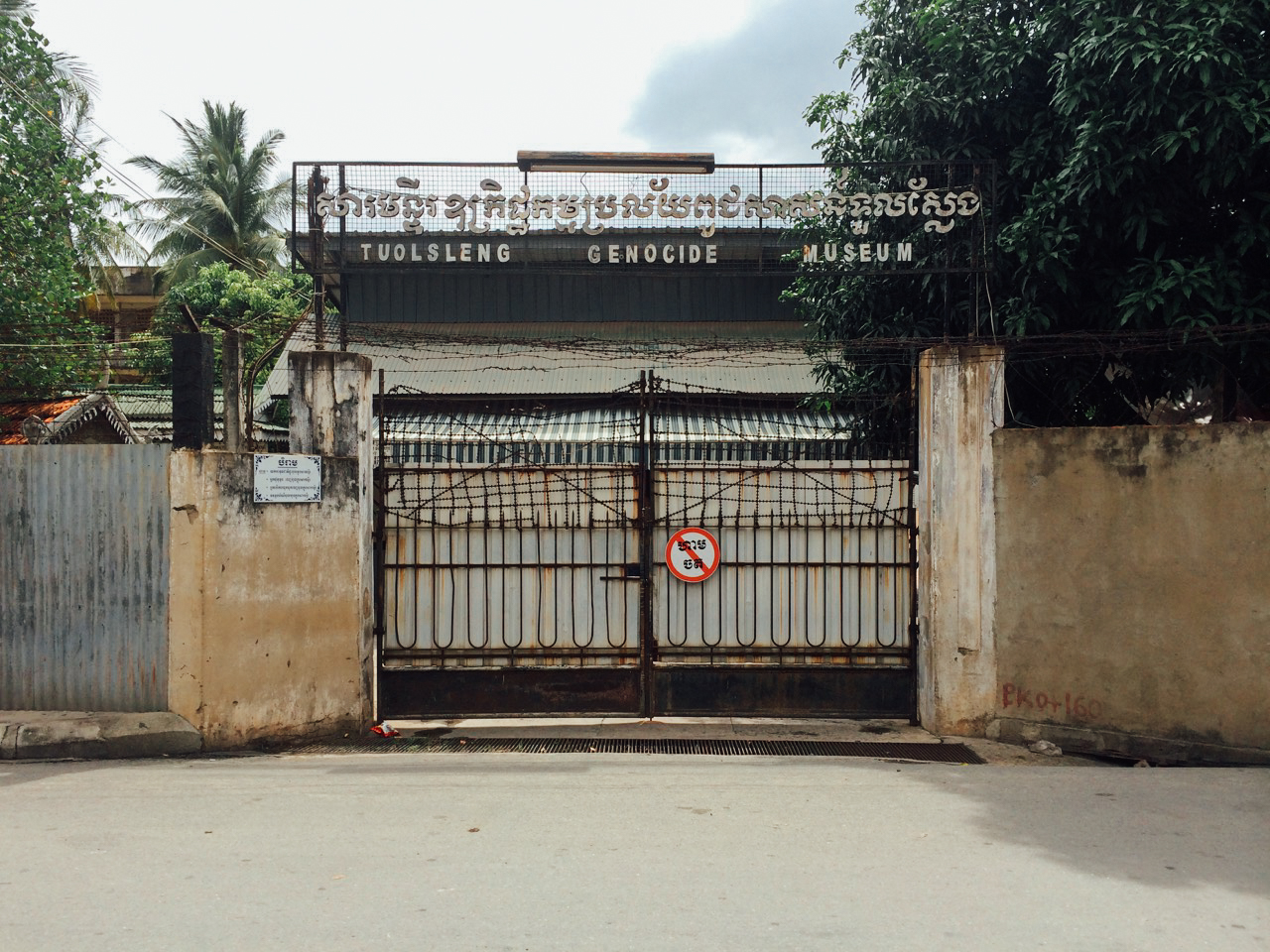 Путешествие по Камбодже: Музей Геноцида 