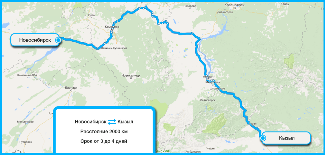 Сколько ехать до черемушек. Новосибирск Абакан карта. Карта Красноярск Новосибирск на машине. Маршрут Кызыл Новосибирск. Карта маршрута.