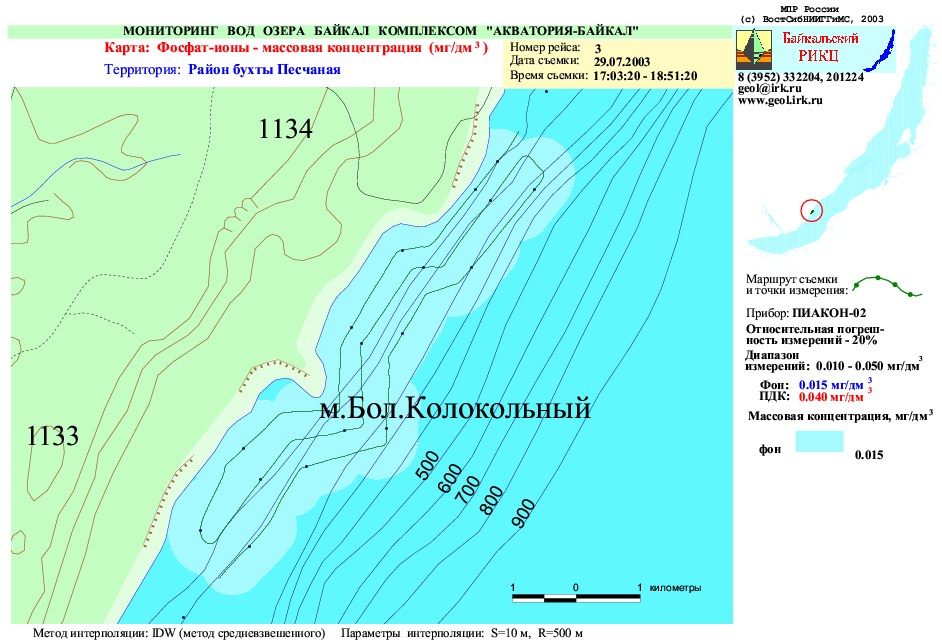 Где находится байкальское море. Бухты Байкала на карте. Карта глубин Байкала Листвянка. Заливы Байкала на карте. Озеро Байкал на карте.