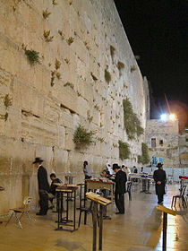 Israel-Western Wall.jpg