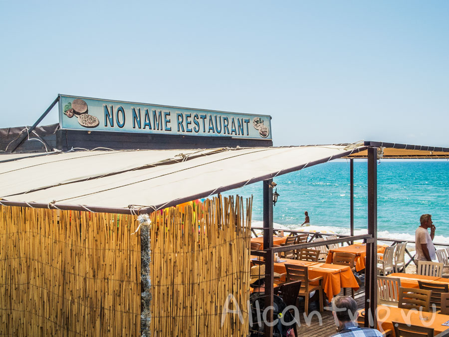 no name beach в Сиде