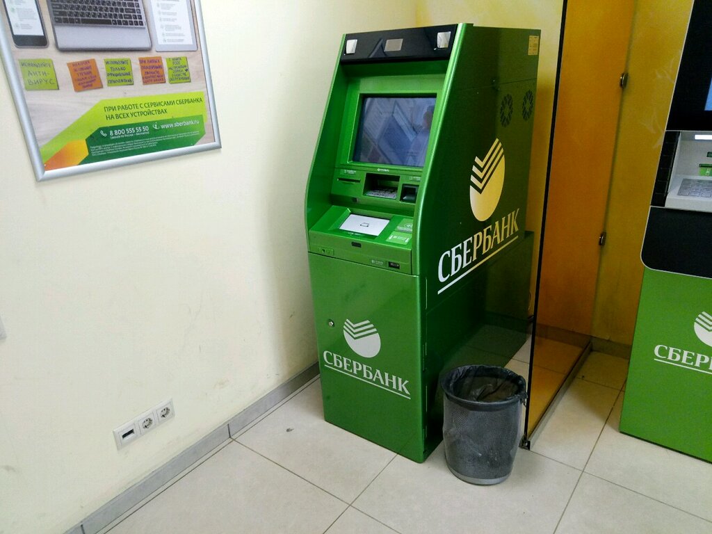 банкомат для мелочи сбербанк. ближайшие банкоматы сбербанка рядом. банкомат для мелочи сбербанк. терминал сбербанка. банкомат сбербанка.