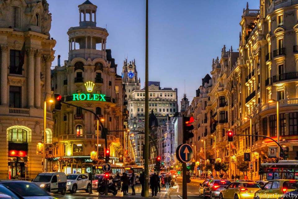 Metropolis, Мадрид