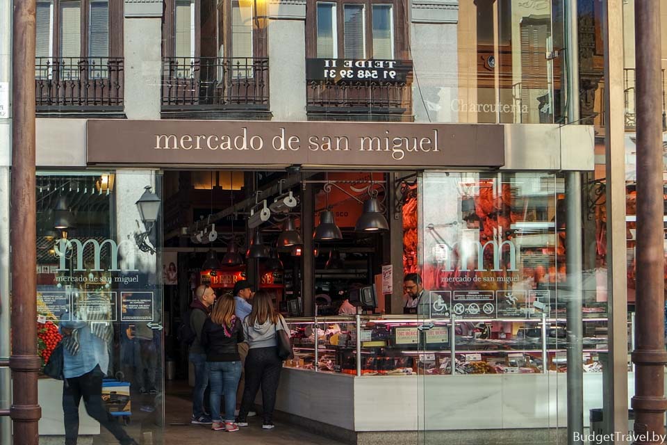 Рынок Сан Мигель, Мадрид