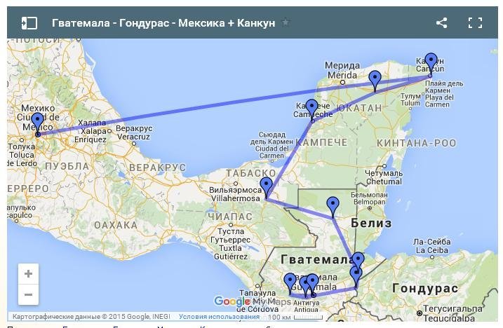 Можно ли русским в мексику. От Мехико до Канкуна. Маршрут Канкун Мехико. Мехико Канкун на карте. Москва Канкун карта.