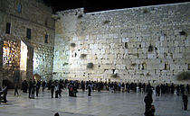 Israel-Western Wall.jpg