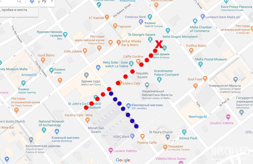 Красными точками отмечен маршрут от собора до площади св. Георга со стражей, синим - улица с лавками ювелирных украшений. 