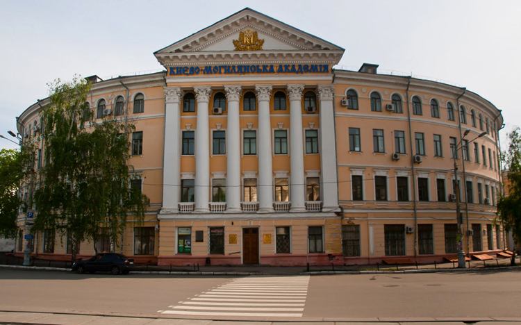 Киево - Могилянская академия