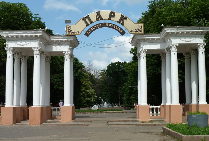 Орловский Парк Культуры и Отдыха