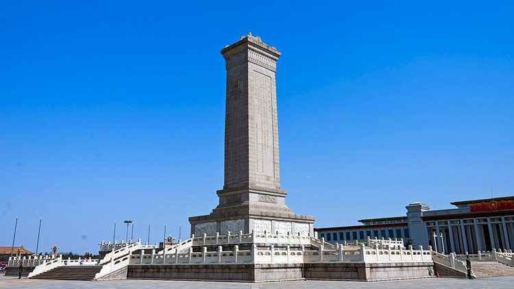 Памятник Народным Героям