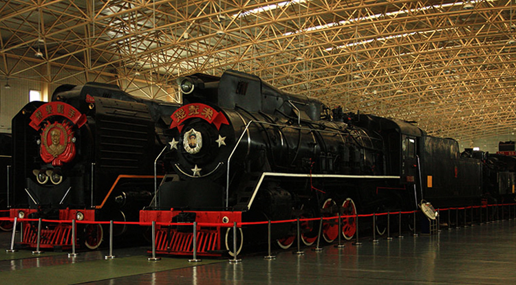 Музей железной дороги Китая