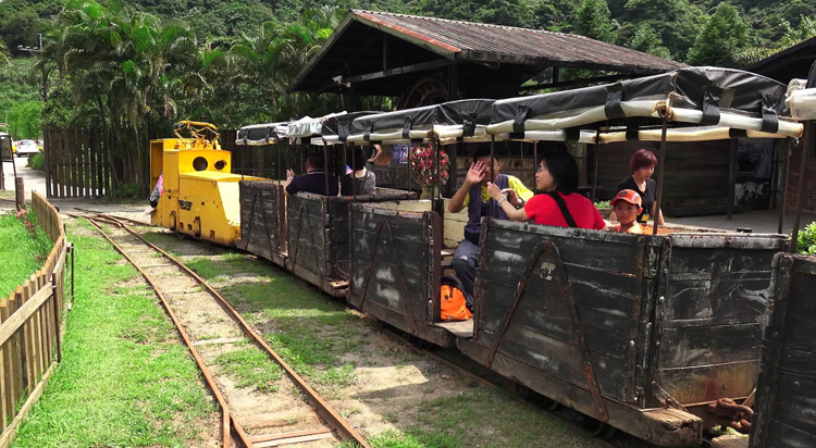 Музей Taiwan Coal Mine