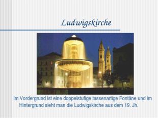 Ludwigskirche Im Vordergrund ist eine doppelstufige tassenartige Fontäne und