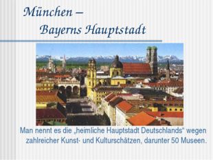 München – Bayerns Hauptstadt Man nennt es die „heimliche Hauptstadt Deutschla