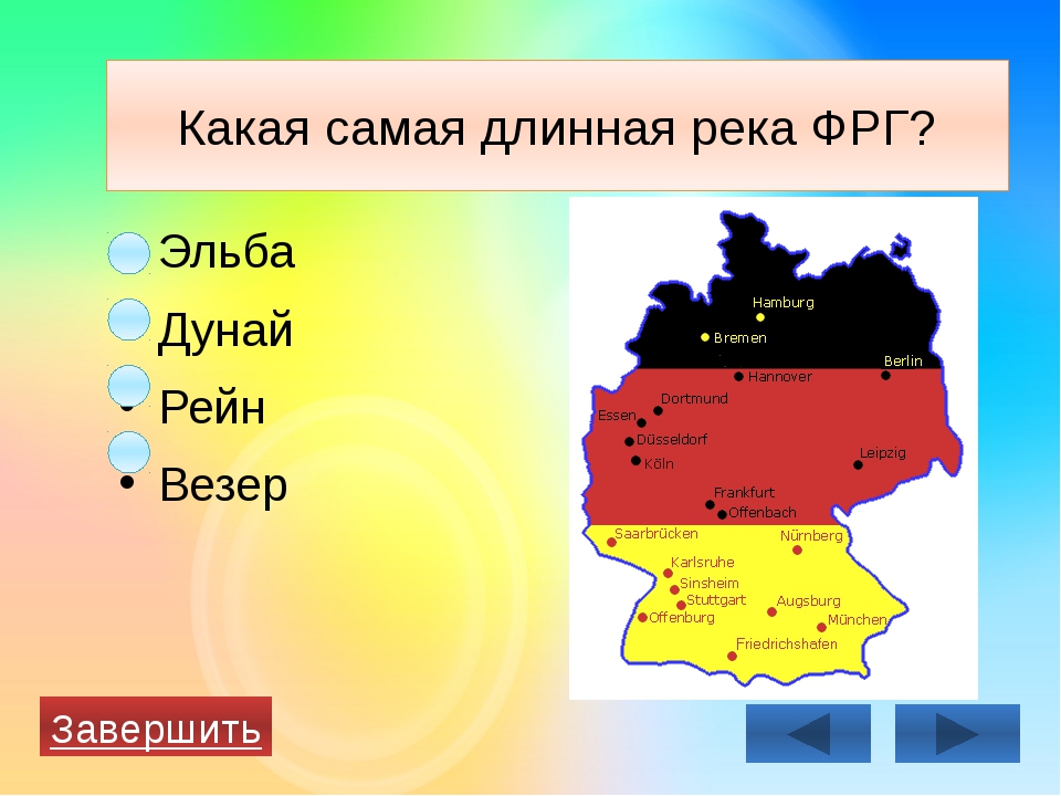 Как называют германию. Самая длинная река ФРГ. Главные реки Германии список. Самые большие реки Германии на немецком. Рейн Эльба и Дунай.