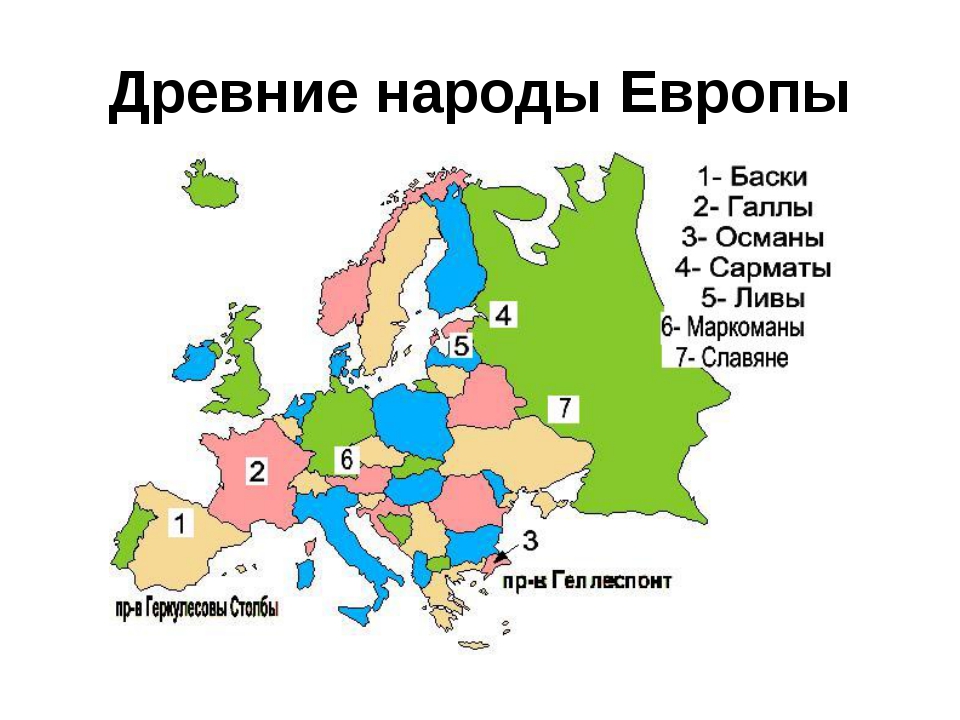 Языковые семьи западной европы. Народы Европы. Древние племена Европы. Народы древней Европы. Карта народов Европы.