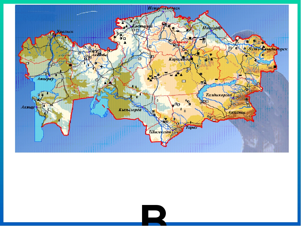 Карта казахстана с реками. Реки Казахстана на карте. Казахстан на карте. Водные ресурсы Казахстана карта. Озера Казахстана на карте.