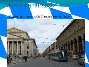 Maximilianstrasse Maximilianstrasse ist die Hauptstrasse der Stadt 