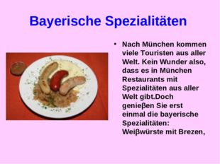 Bayerische Spezialitäten Nach München kommen viele Touristen aus aller Welt.