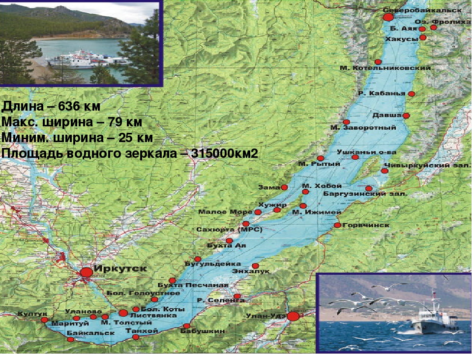 Байкал озеро населенный пункт. Малое море Байкал карта. Карта малого моря Байкал с бухтами. Залив Курма на Байкале на карте. Карта Байкала Малое море подробная.