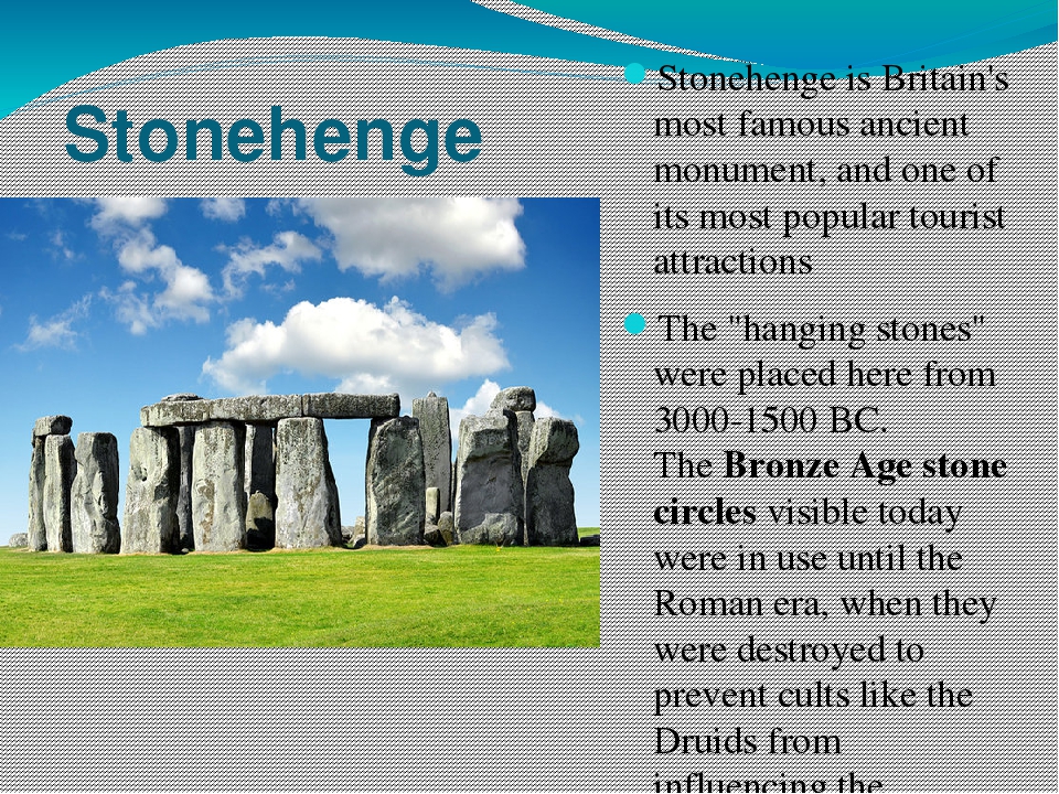 Предложения про города на английском. Stonehenge для презентации. Стоунхендж на английском. Достопримечательности по английскому языку. Stonehenge информация краткая.