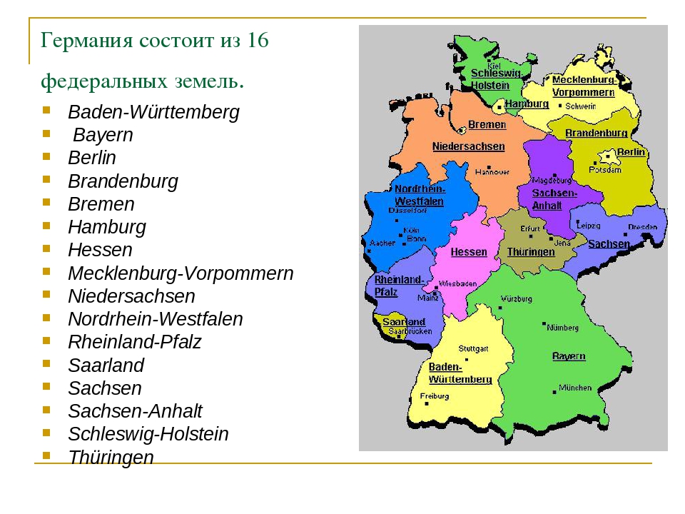 Названия германии в разное время. Столицы федеральных земель Германии на немецком языке. Федеральные земли Германии и их столицы на немецком языке. Карта Германии с 16 федеральными землями. 16 Федеральных земель Германии на немецком языке с переводом.