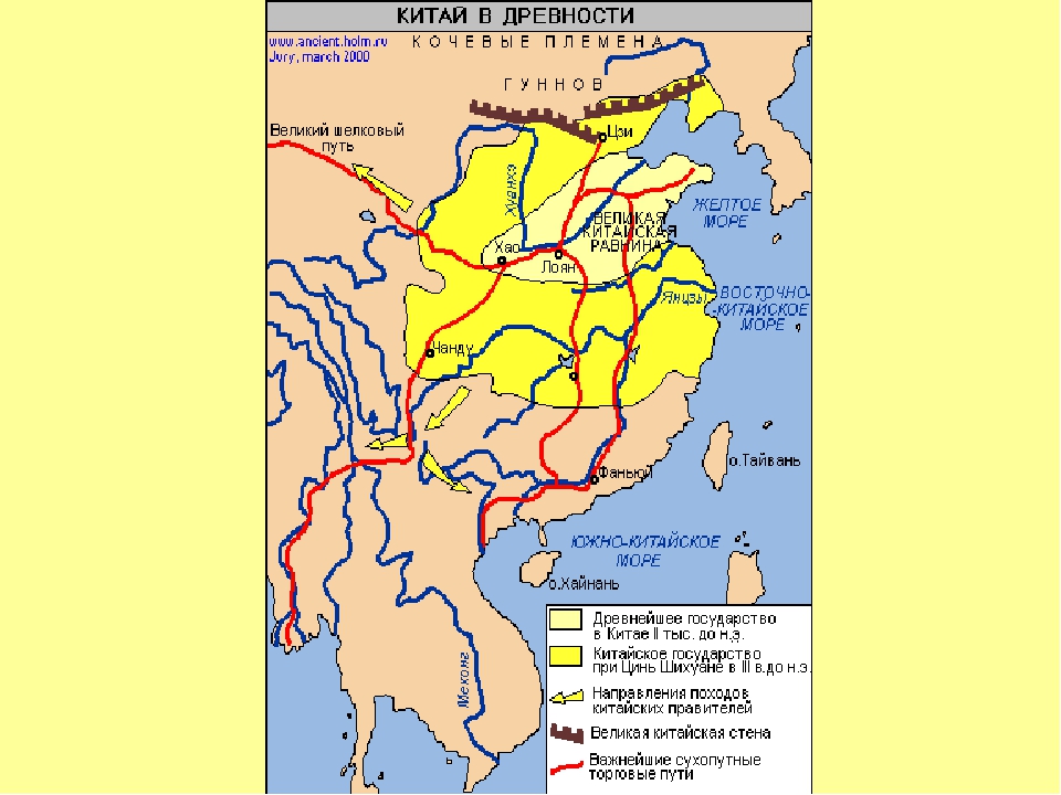 Где располагался древний китай. Китай в древности карта. Карта древнего Китая. Карта древнего Китая 5 класс.