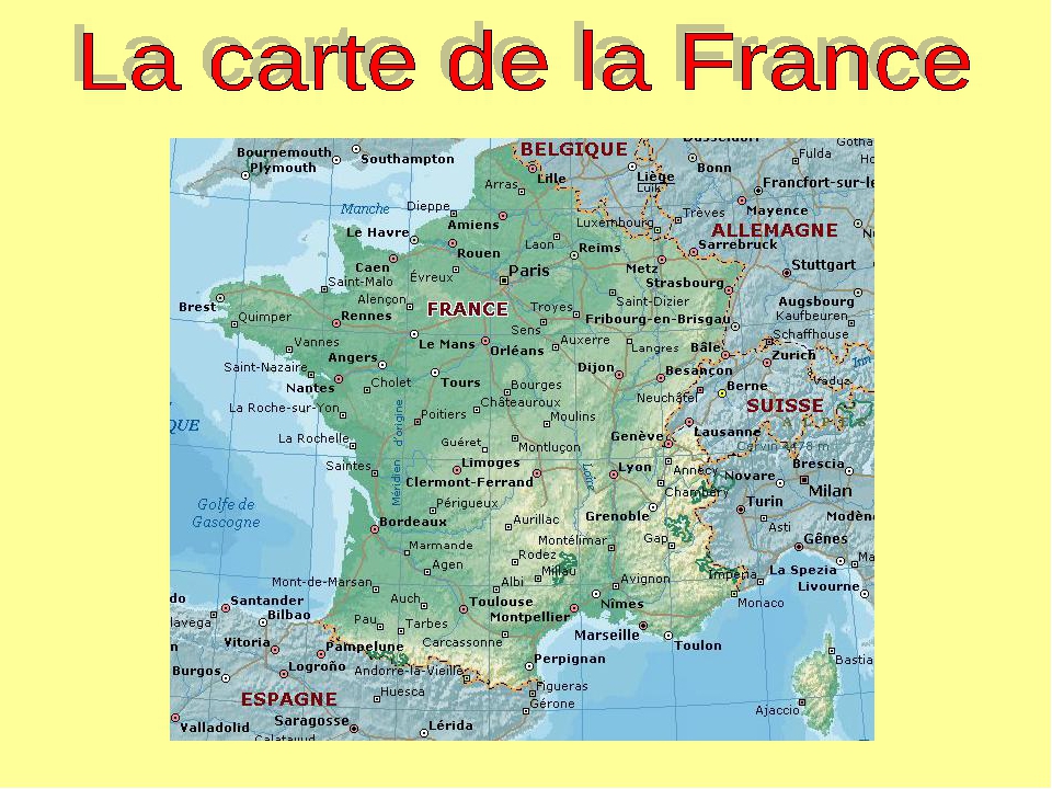 Географические координаты франции 5 класс. Карта Франции крупные города и реки. Географическая карта Франции. Франция карта географическая карта.