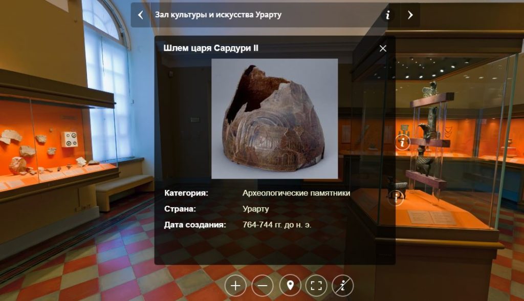 Виртуальный визит в Эрмитаж на официальном сайте музея
