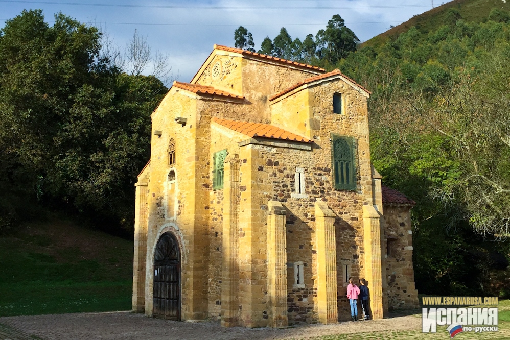 Памятники архитектуры Овьедо: церковь Сан-Мигель де Лильо