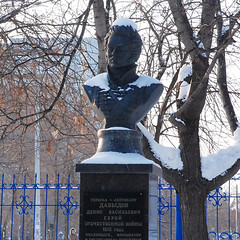 памятник Денису Давыдову