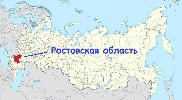 географическое положение ростовской области