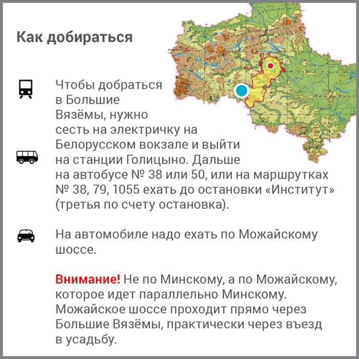 10 мест Подмосковья, которые не оставят вас равнодушными