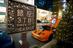 Гиндза - самый дорогой и престижный район Токио