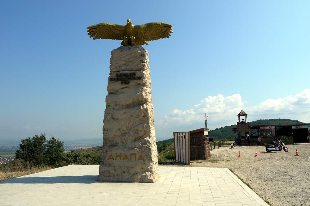 Варваровка анапа. Анапа достопримечательности Варваровка. Гора Макотра Анапа. Варваровка Анапский район достопримечательности.