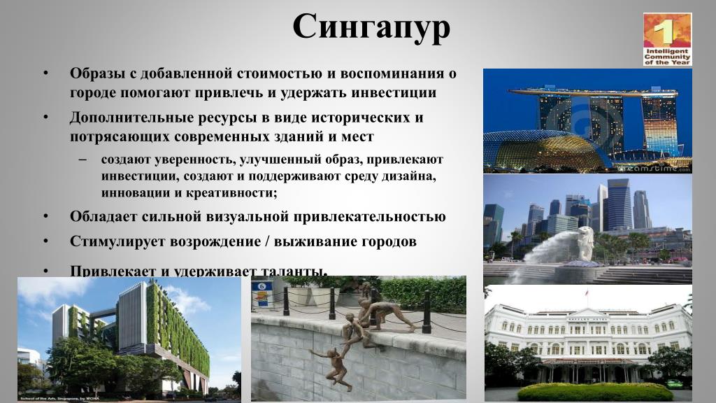 Сингапур вопросы