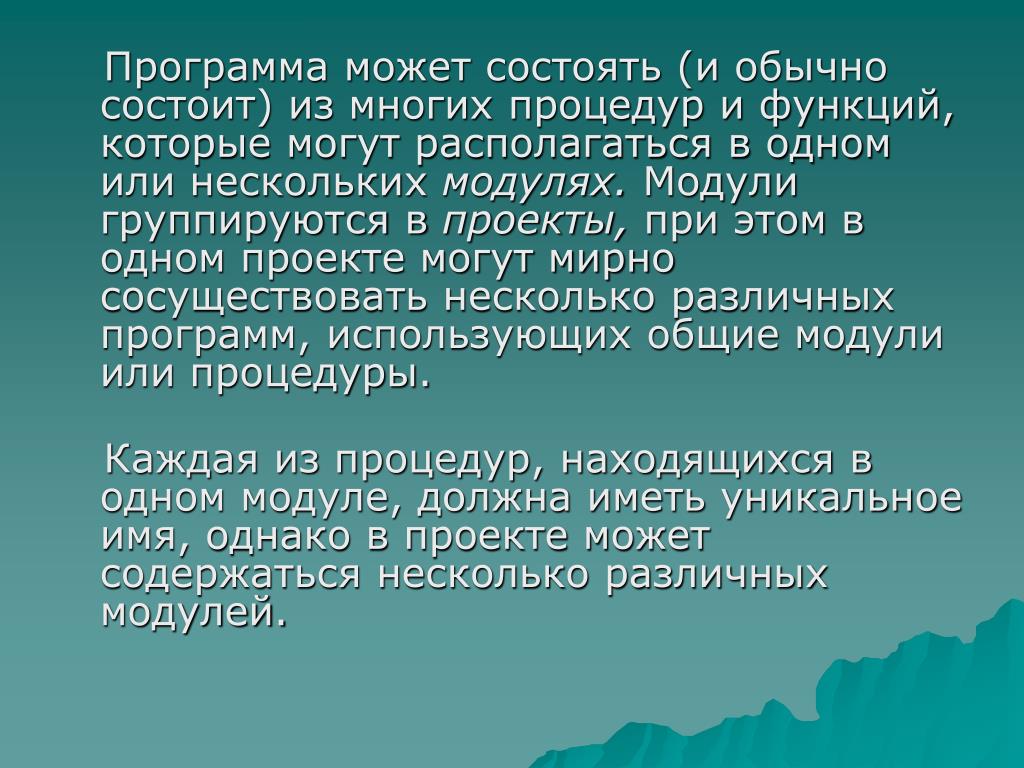 Заповедники россии доклад 8 класс