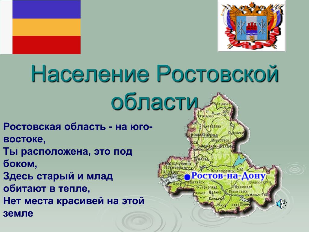 Рисунок ростовская область: Конкурс рисунков о семье идёт в Ростове |  ОБЩЕСТВО: Семья | ОБЩЕСТВО — adijuhpalace.ru — Отдых в горах Северного  Кавказа