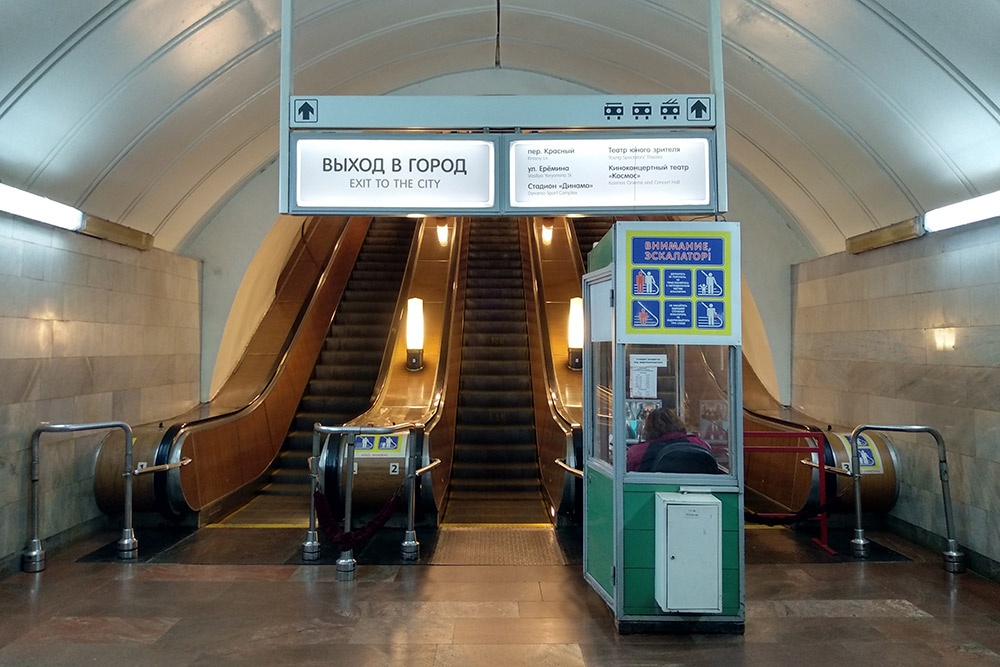 В Екатеринбурге пока что одна ветка метро. В планах построить еще две, но сроки неизвестны